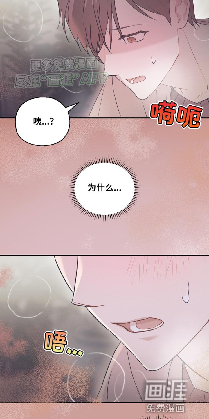 第23章：突发状况