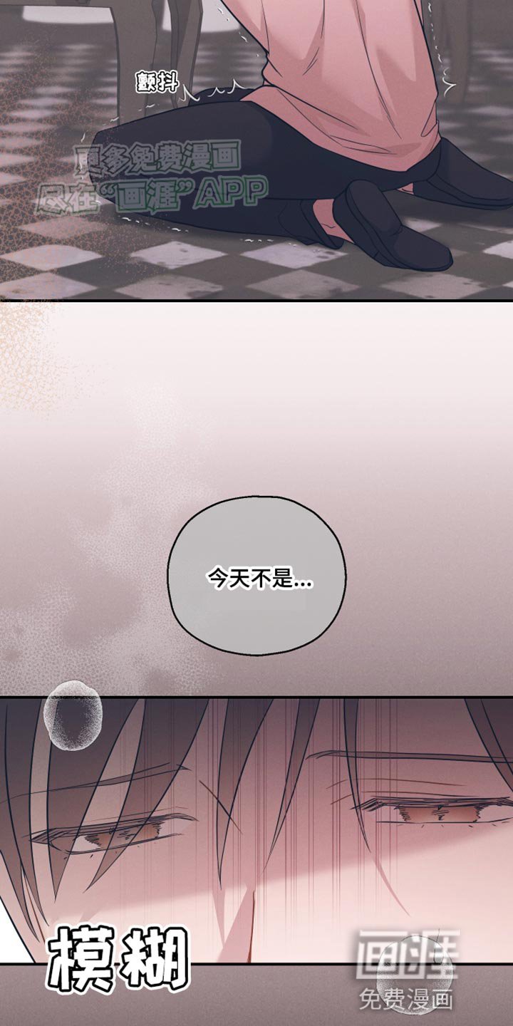 第24章：没用的家伙