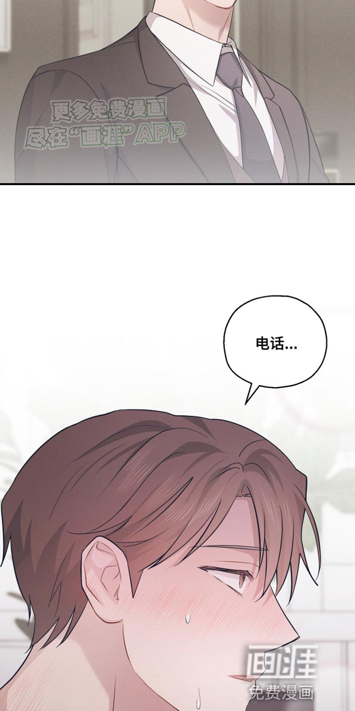 第24章：没用的家伙