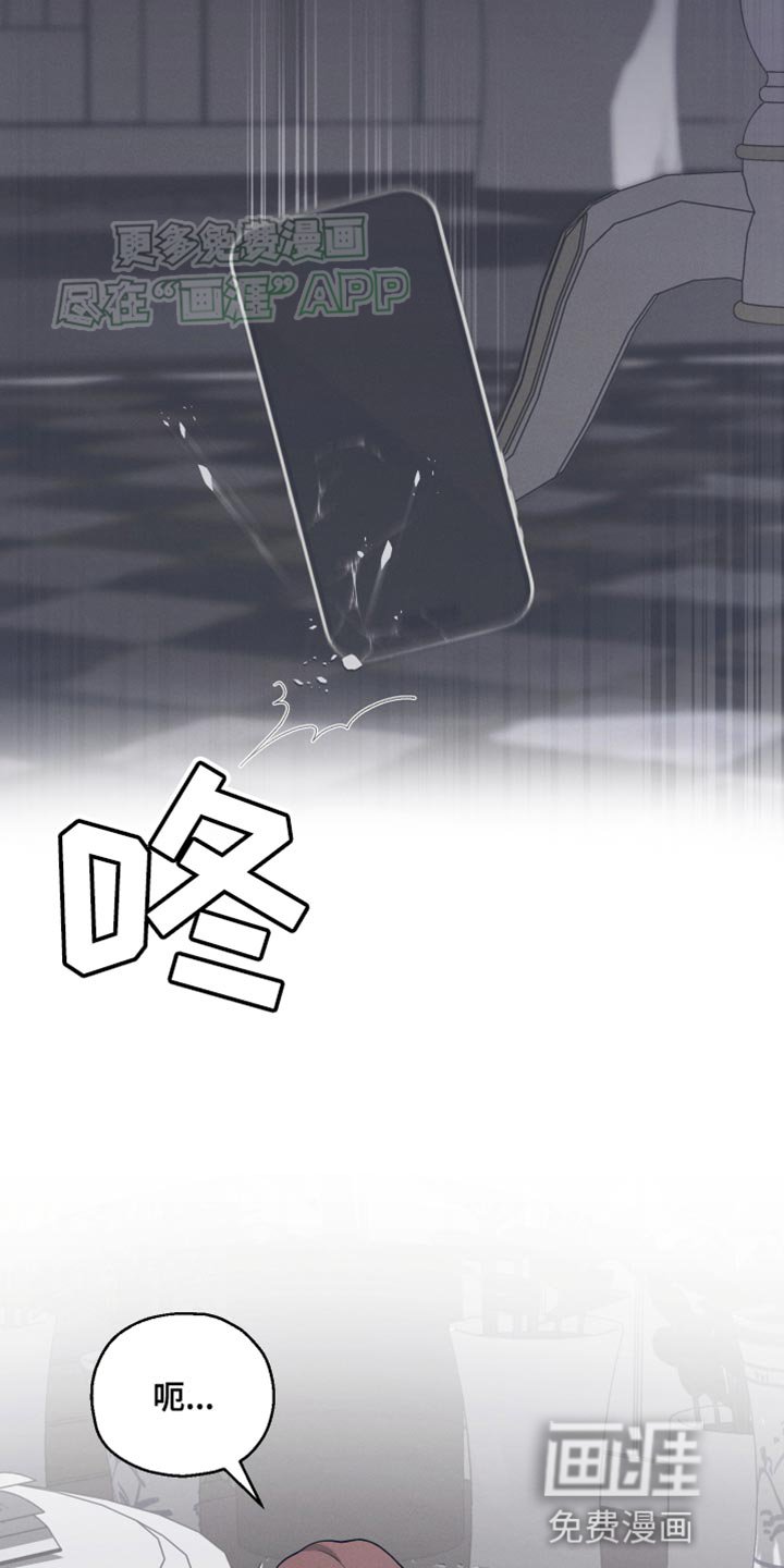 第24章：没用的家伙