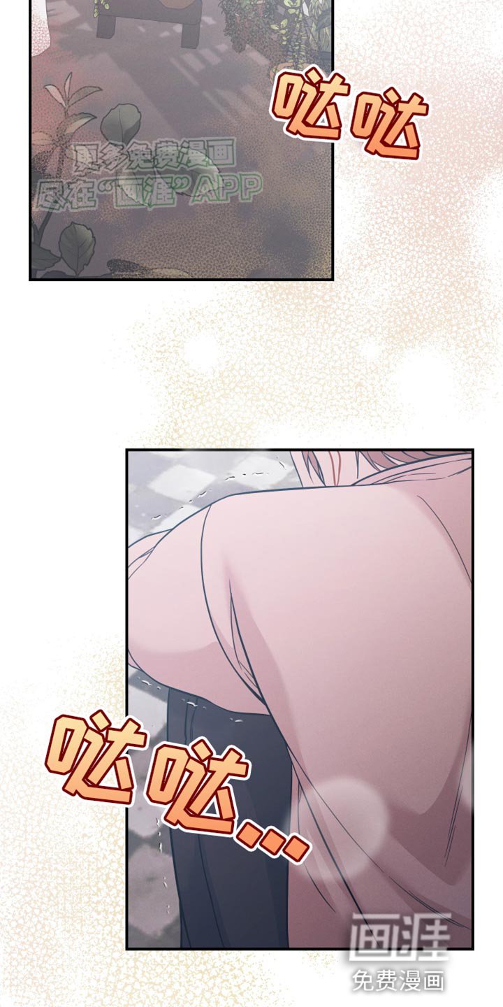 第24章：没用的家伙