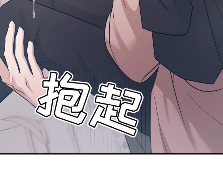 第24章：没用的家伙