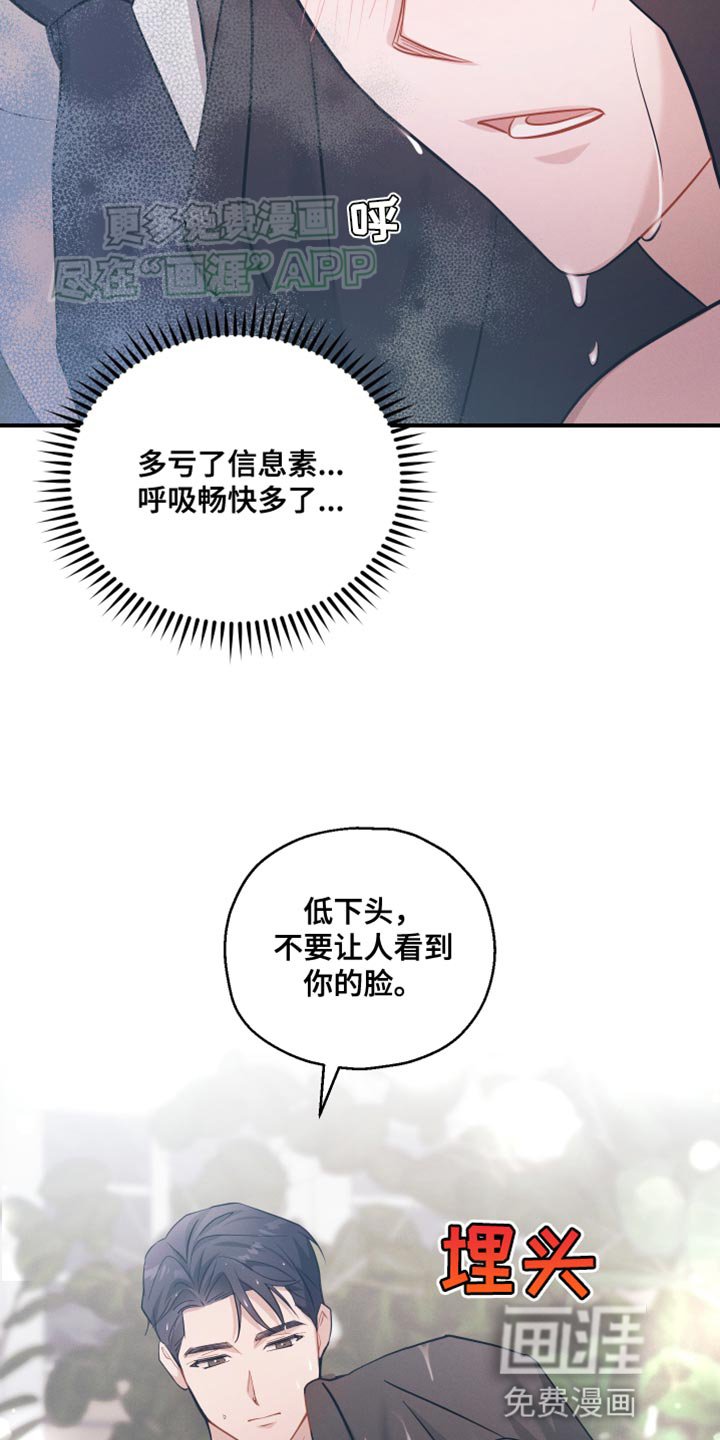 第25章：得现在说