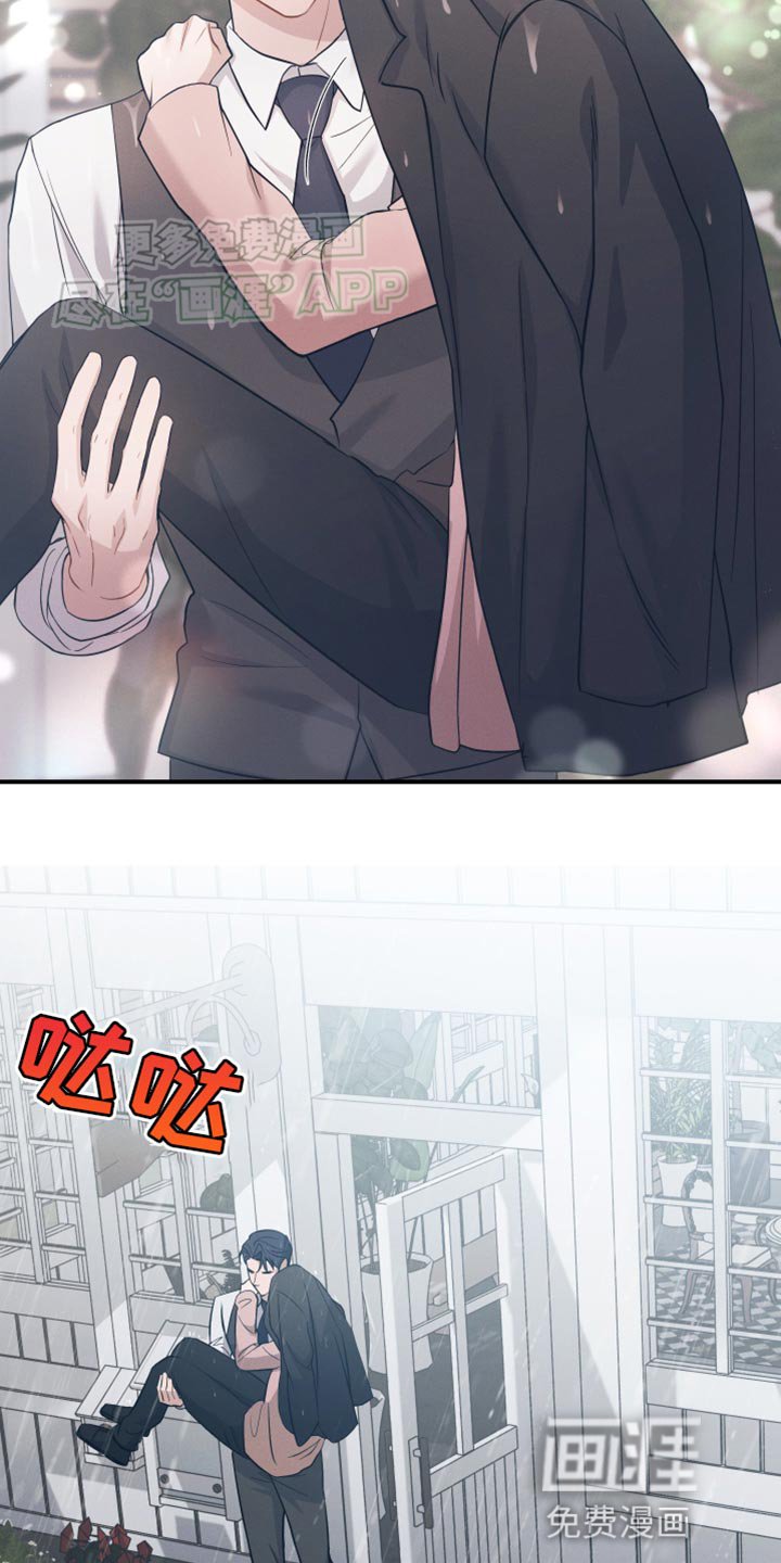 第25章：得现在说