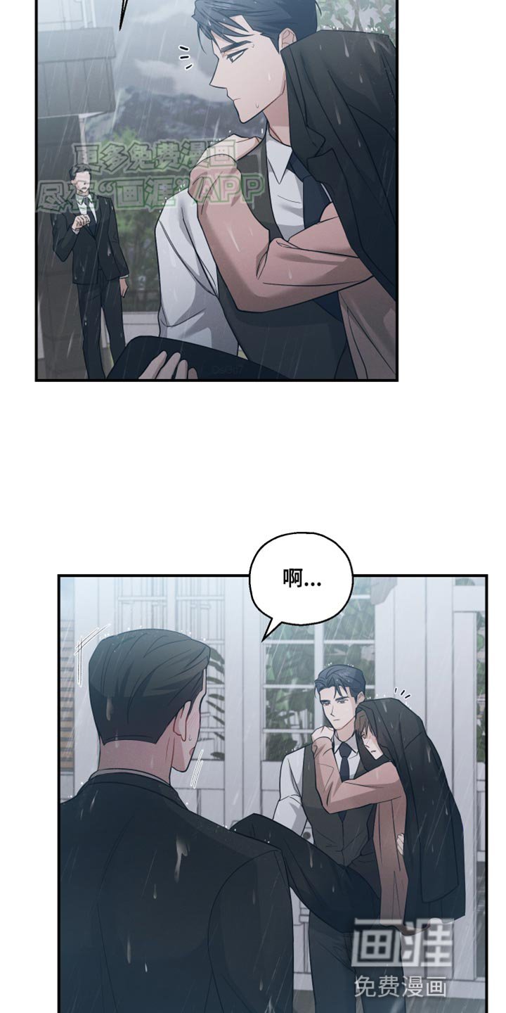 第25章：得现在说