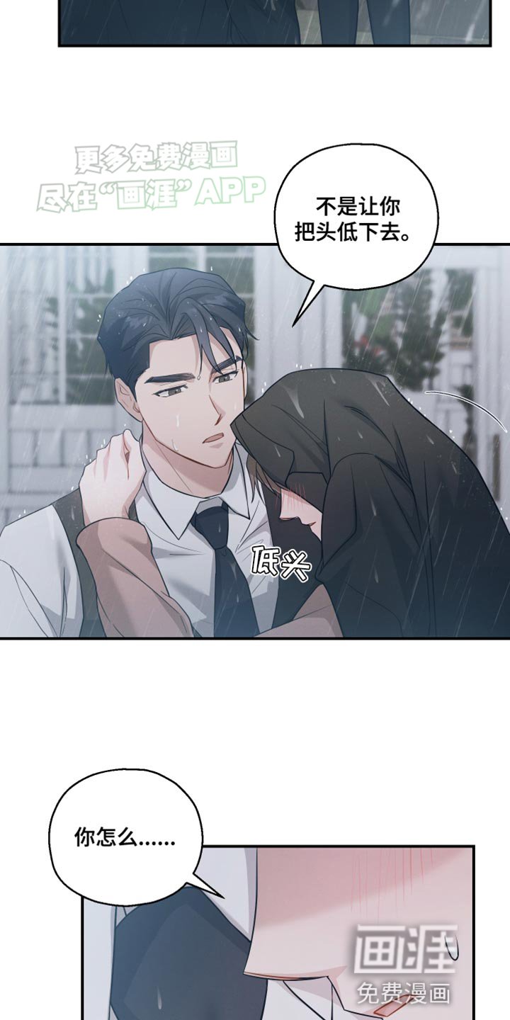 第25章：得现在说