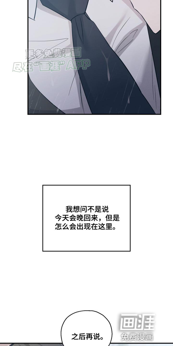 第25章：得现在说