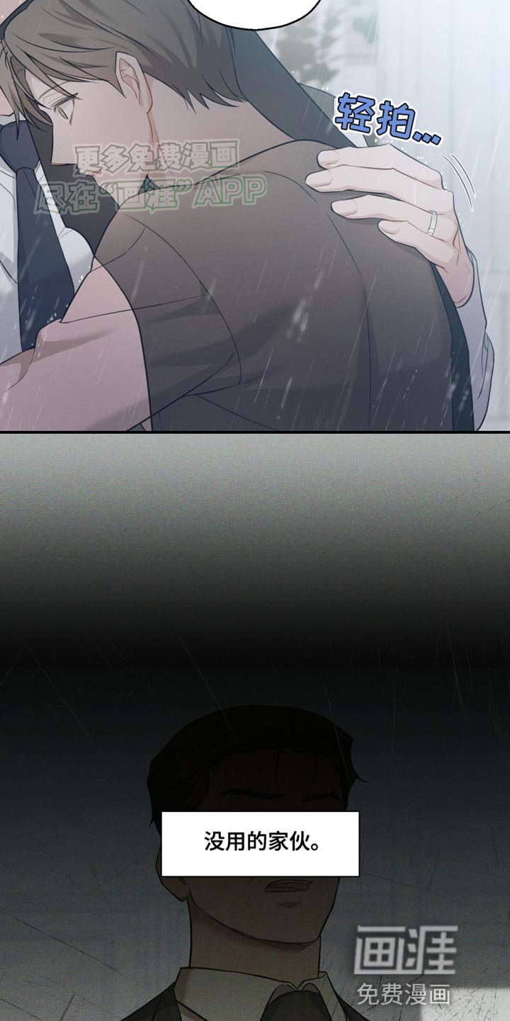 第25章：得现在说