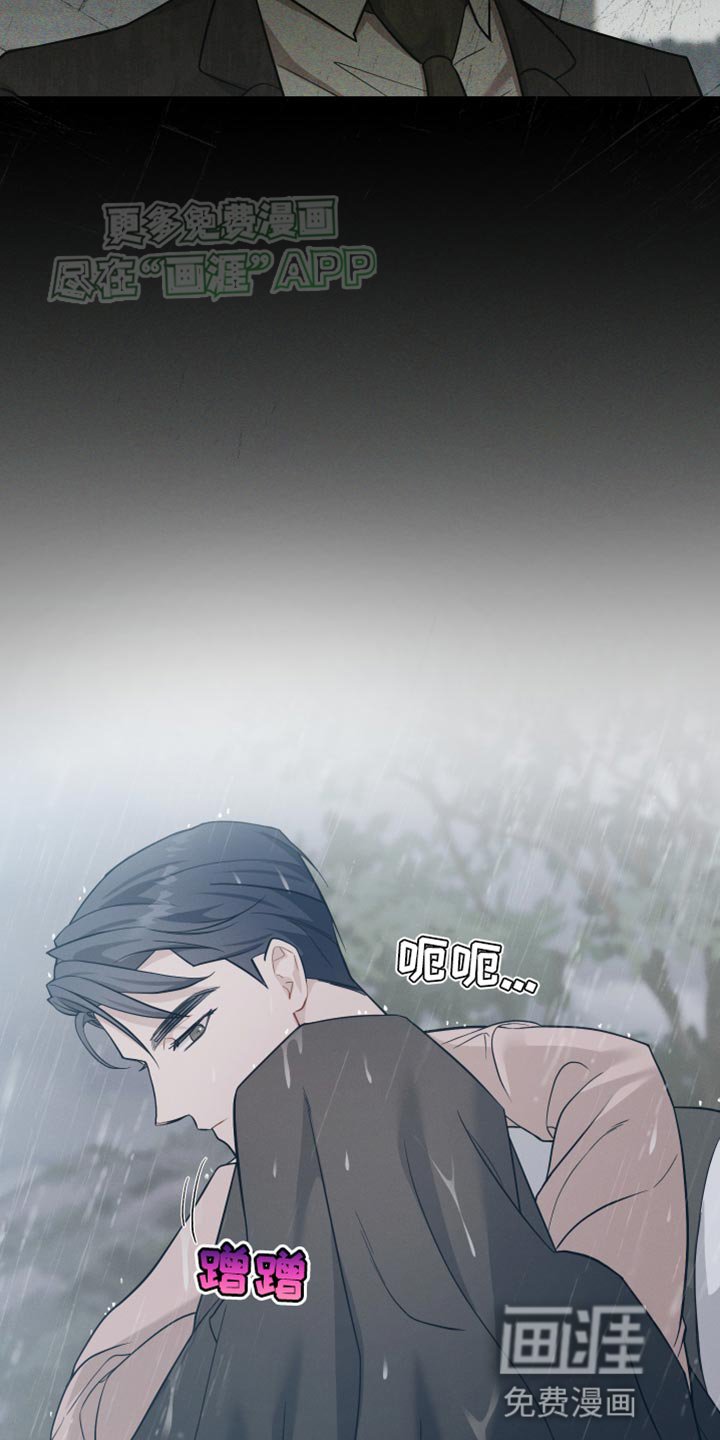 第25章：得现在说