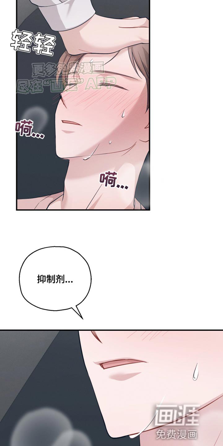 第25章：得现在说