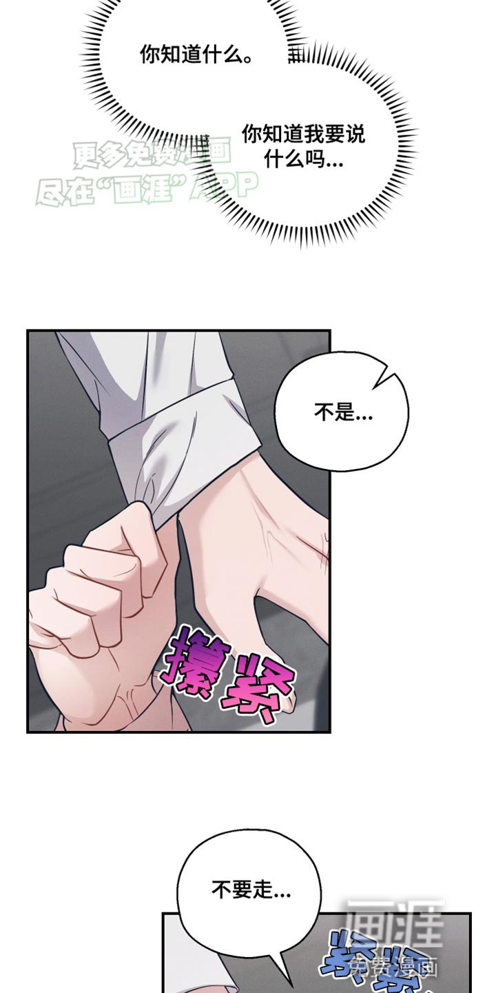 第25章：得现在说