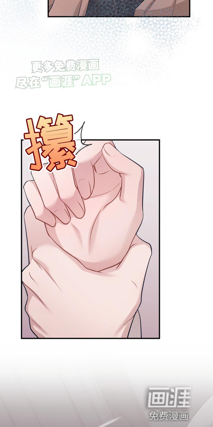 第25章：得现在说