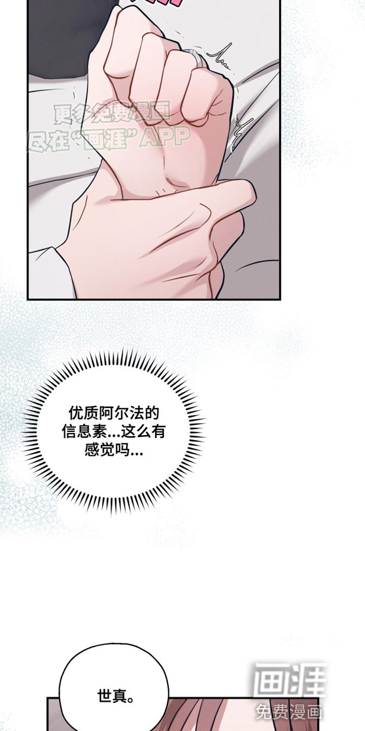 第25章：得现在说