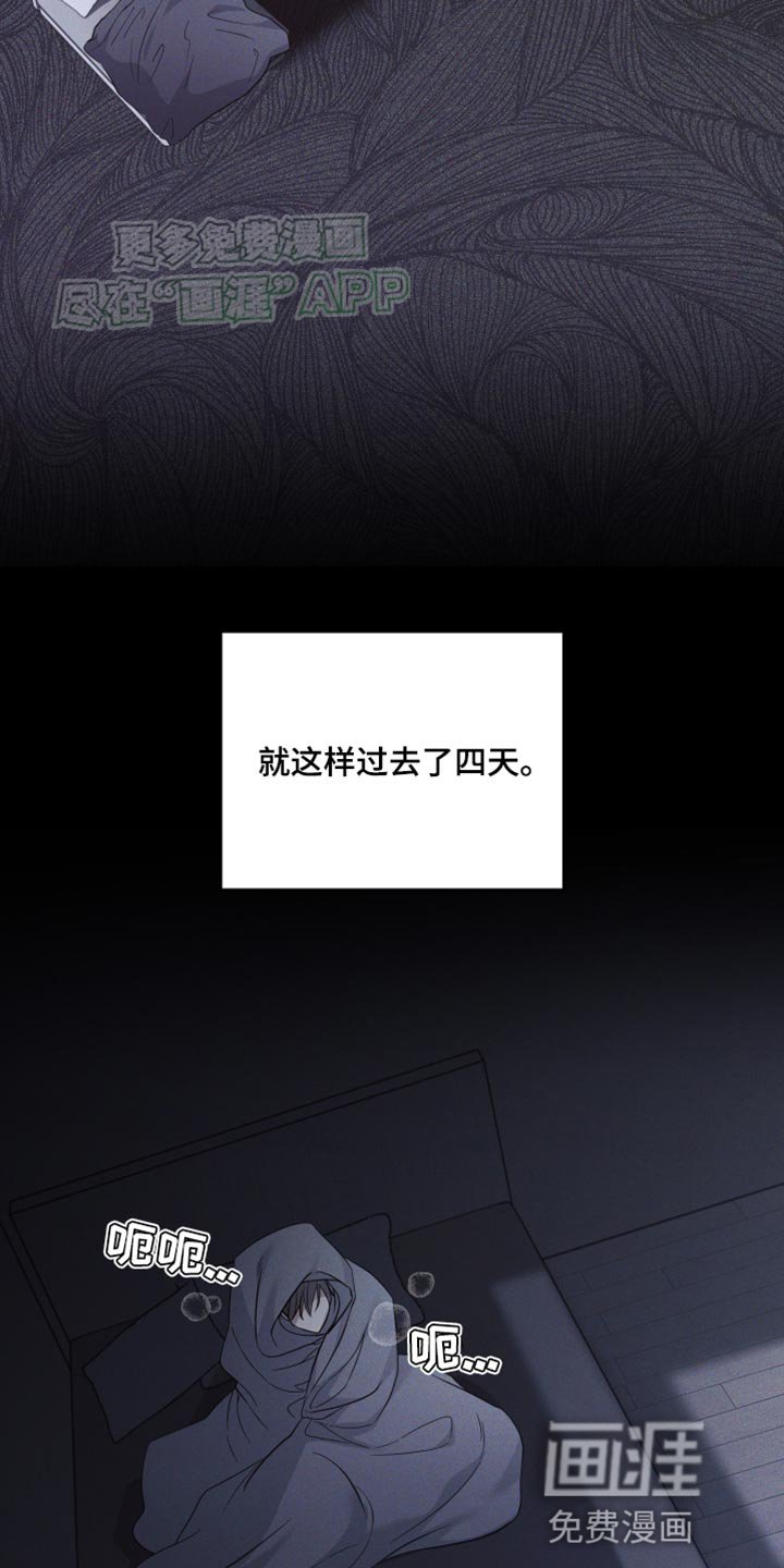 第26章：不要冲动