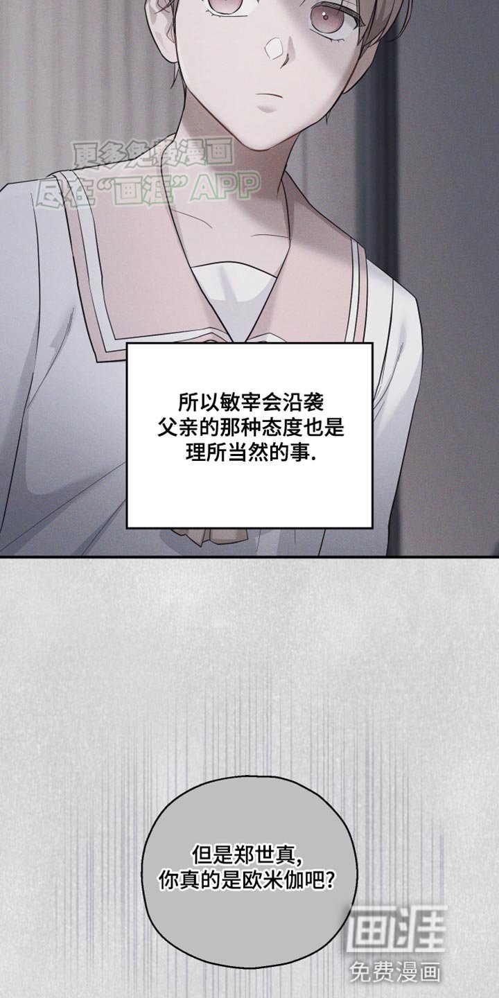 第26章：不要冲动