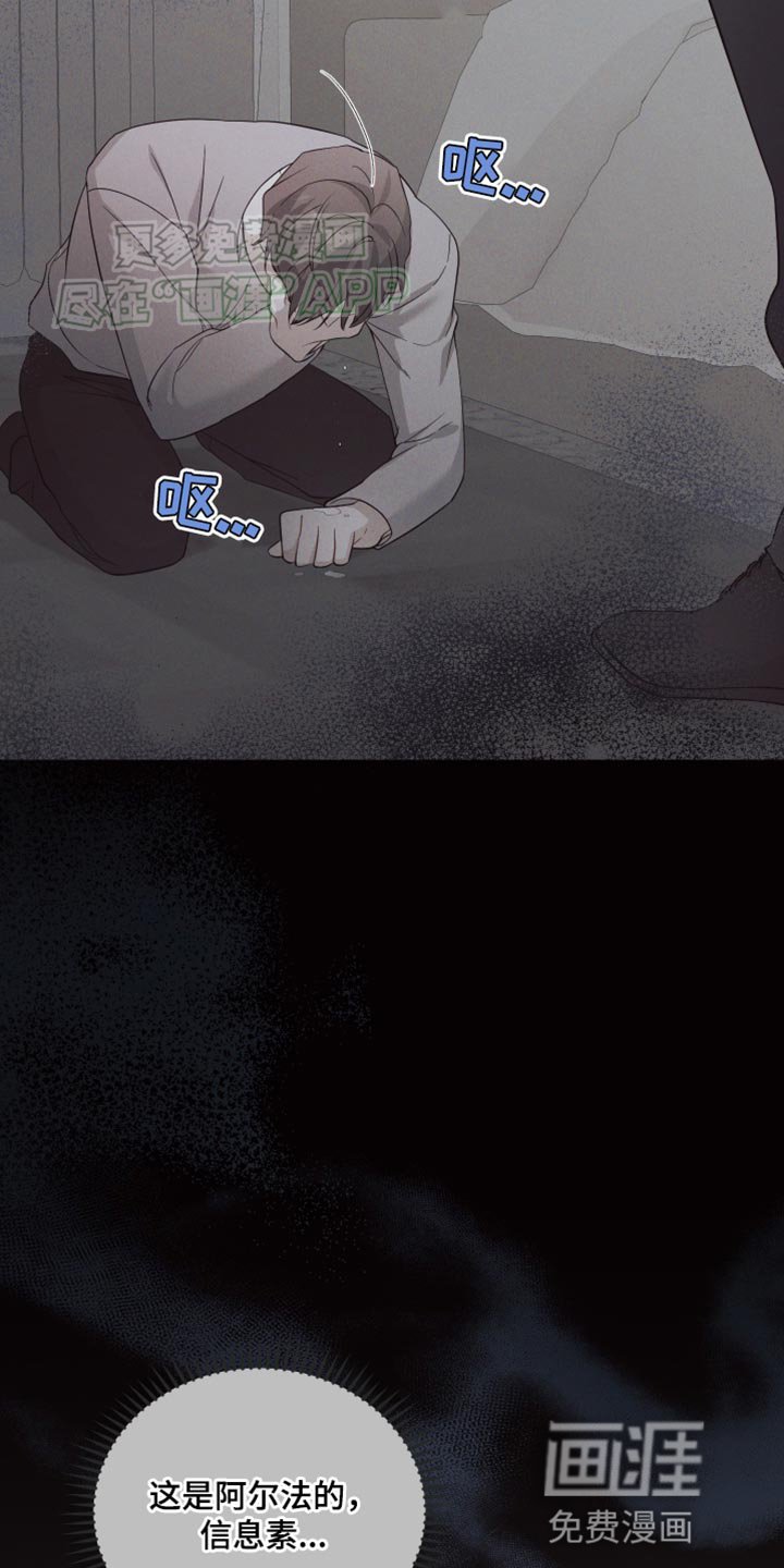 第26章：不要冲动