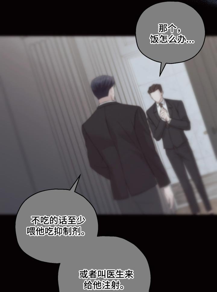 第26章：不要冲动