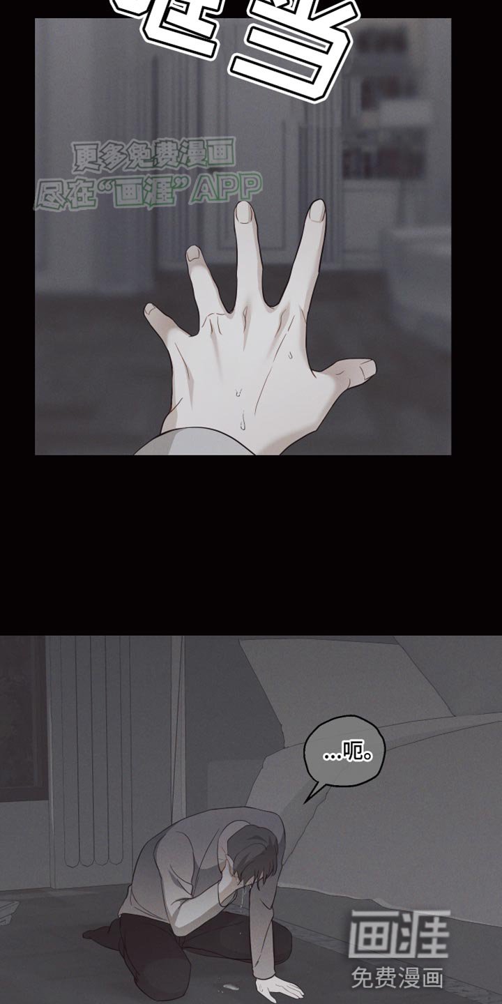 第26章：不要冲动