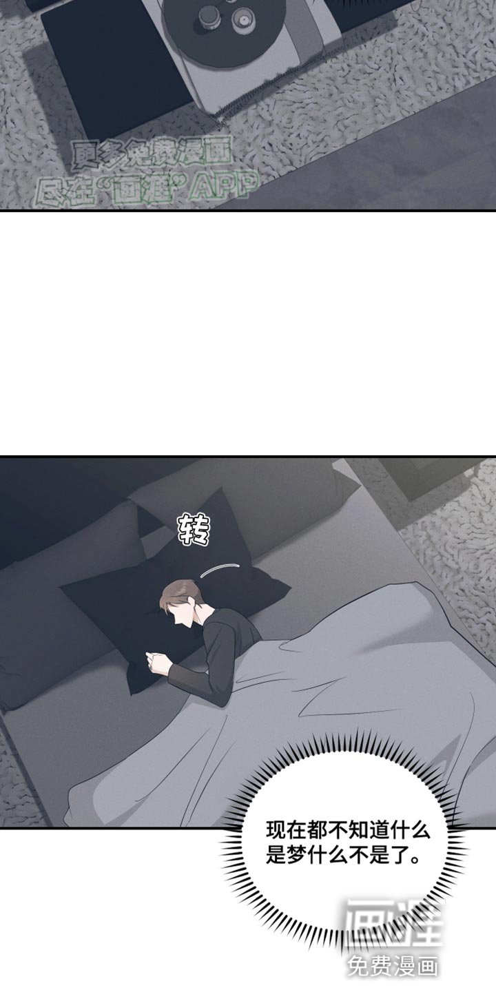 第26章：不要冲动
