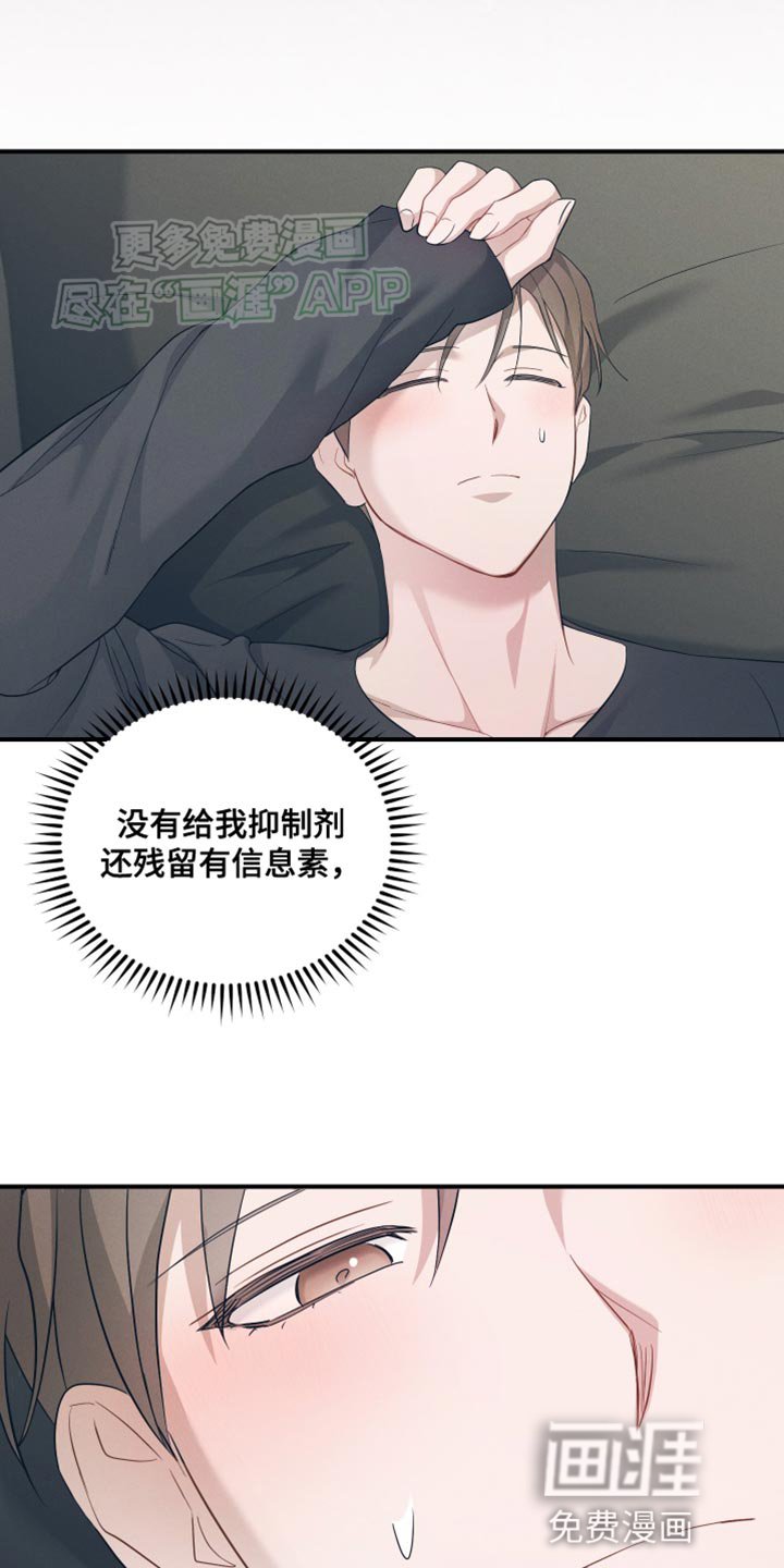 第26章：不要冲动