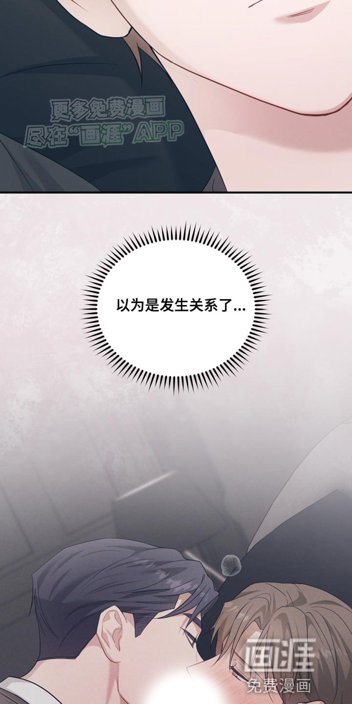 第26章：不要冲动