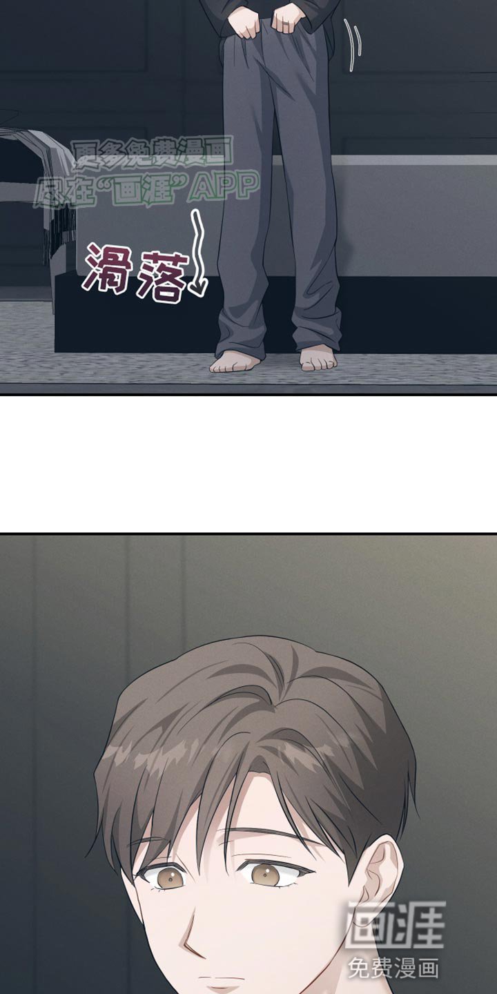 第27章：害怕我吗？