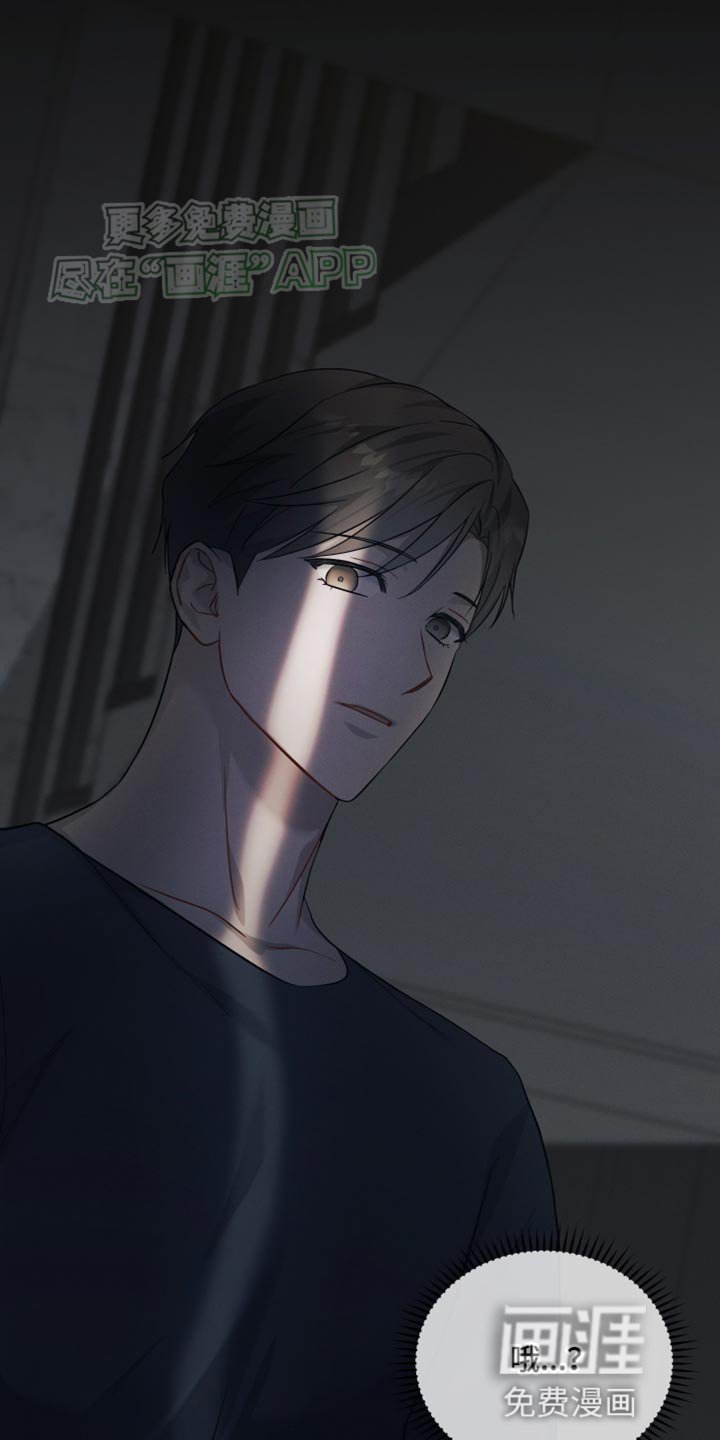 第27章：害怕我吗？