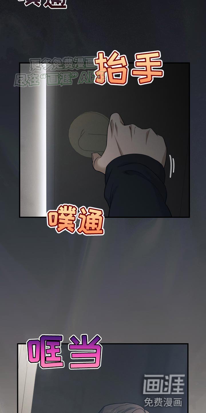 第27章：害怕我吗？