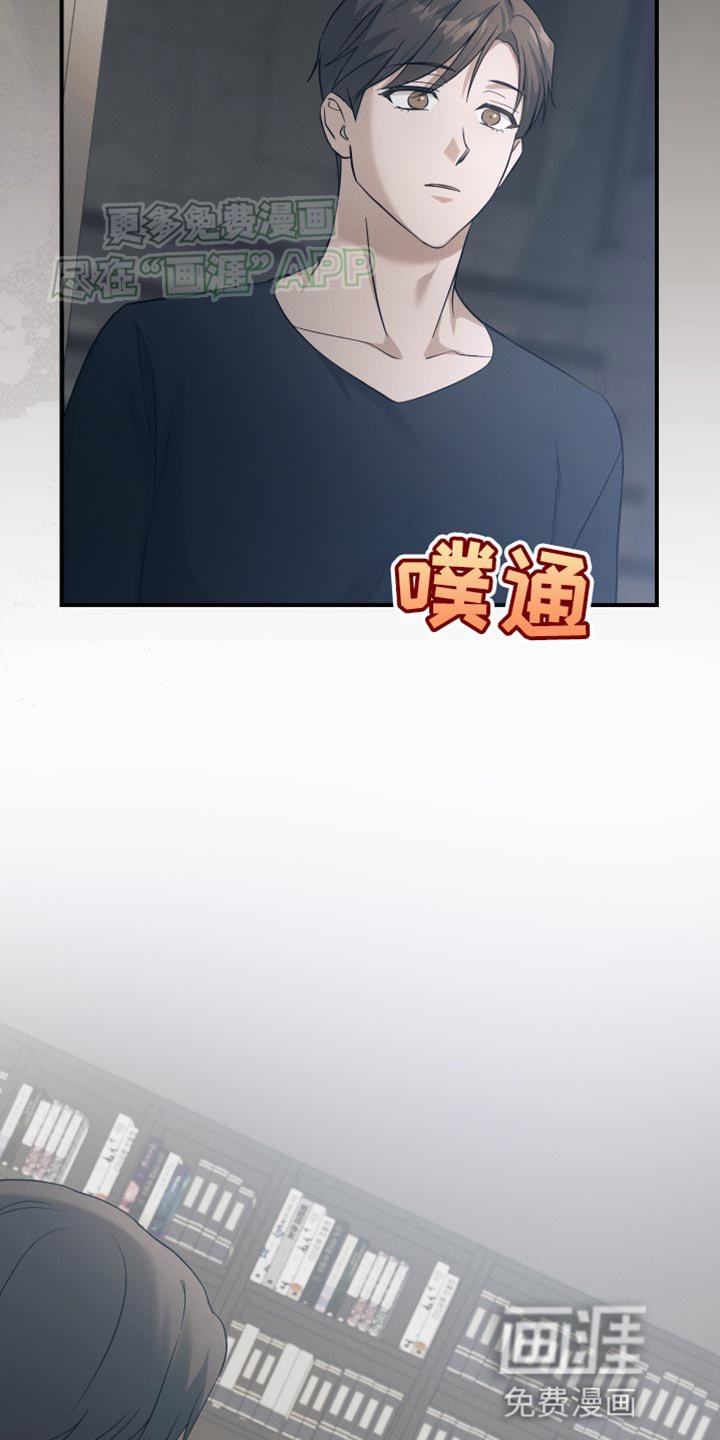第27章：害怕我吗？