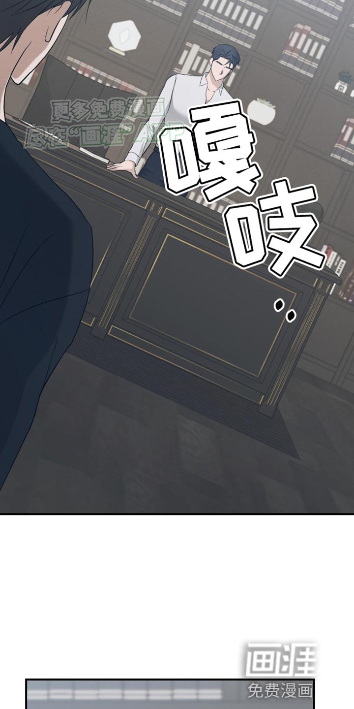 第27章：害怕我吗？