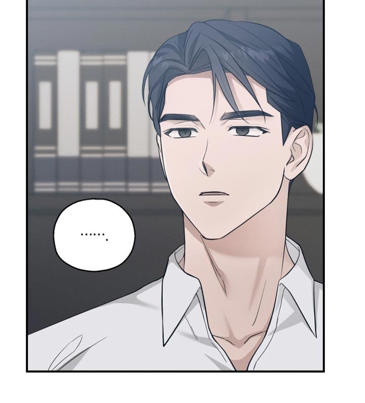第27章：害怕我吗？