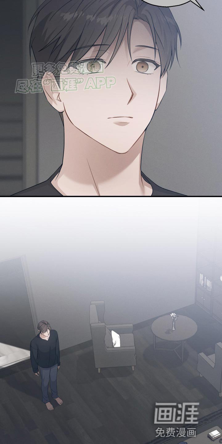 第27章：害怕我吗？