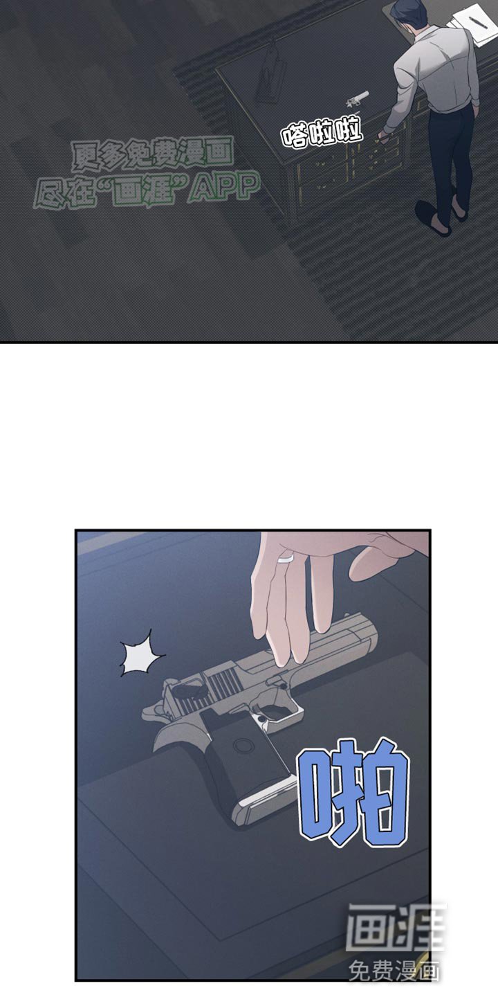 第27章：害怕我吗？