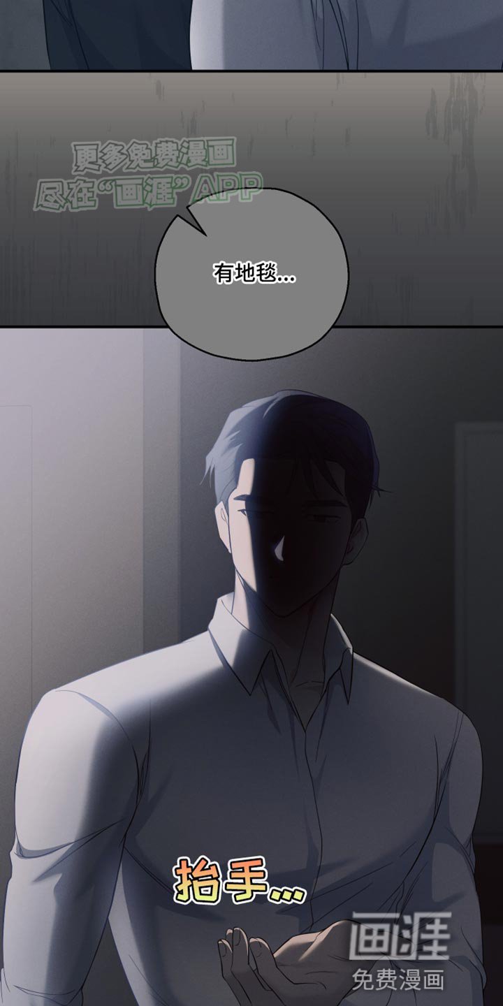 第28章：保持警惕