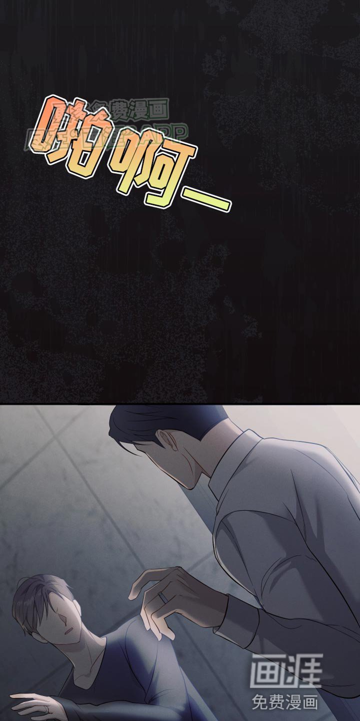 第28章：保持警惕