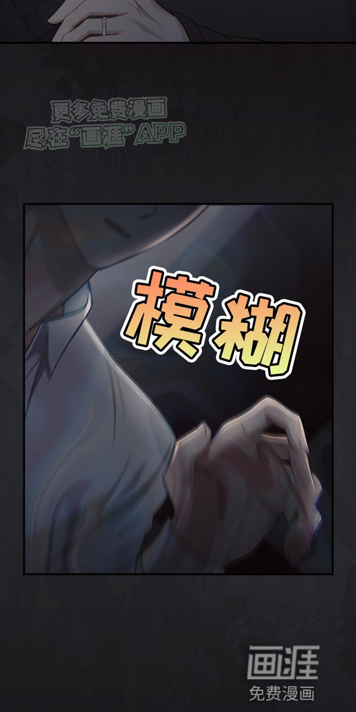 第28章：保持警惕