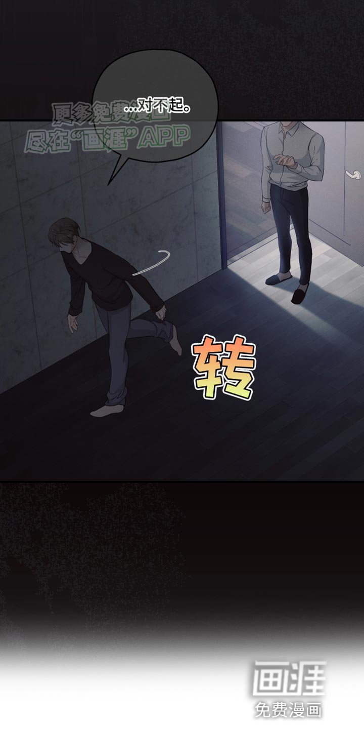 第28章：保持警惕