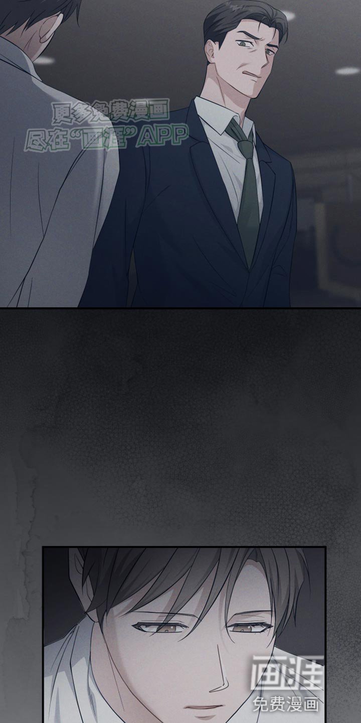 第28章：保持警惕