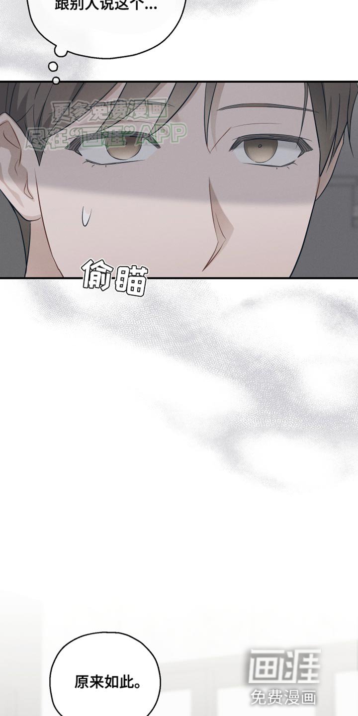第28章：保持警惕