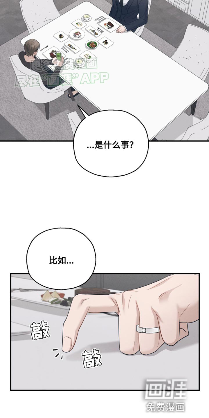 第29章：真的想要的