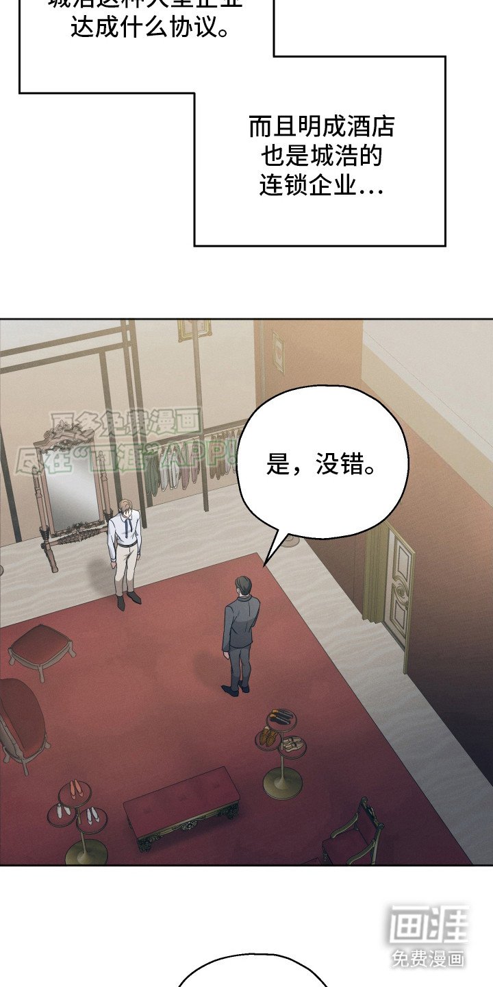 第3章：别无选择