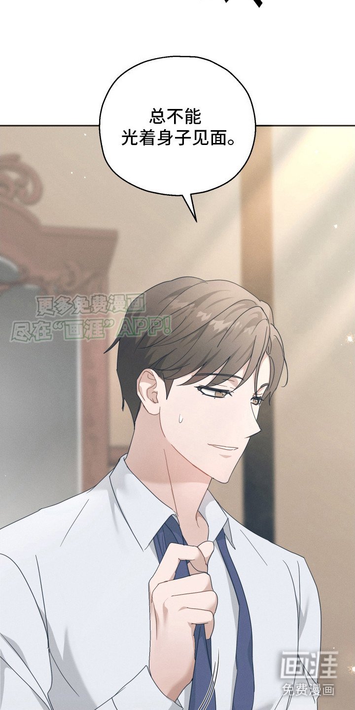 第3章：别无选择