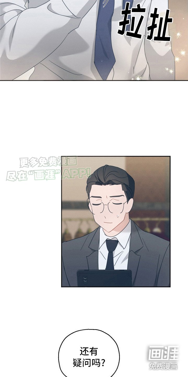 第3章：别无选择
