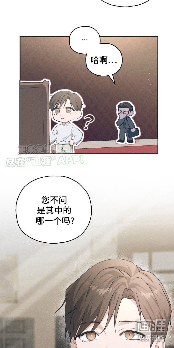 第3章：别无选择
