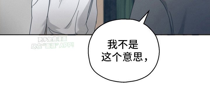 第3章：别无选择