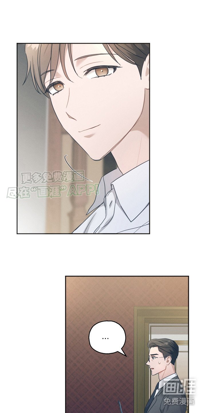 第3章：别无选择