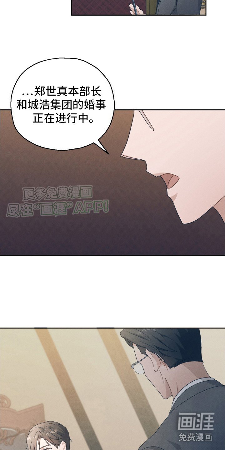 第3章：别无选择