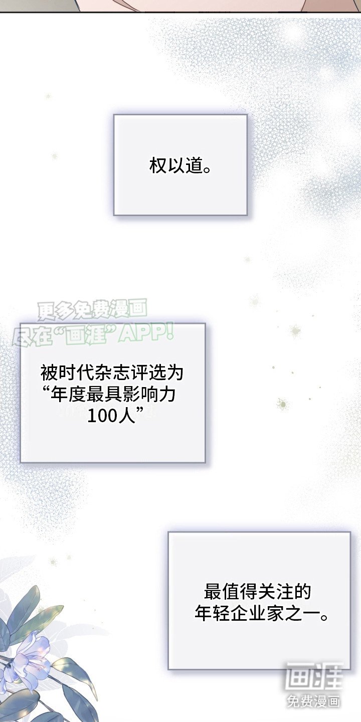 第3章：别无选择