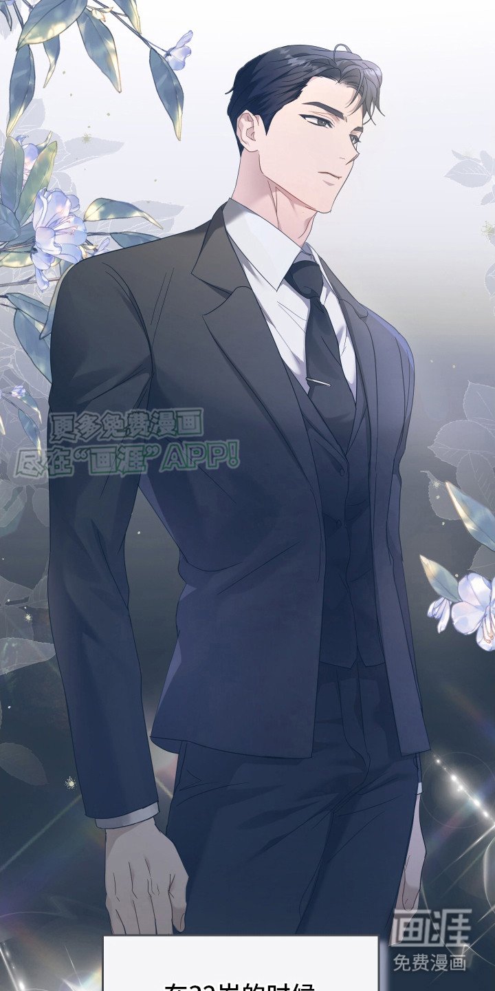 第3章：别无选择