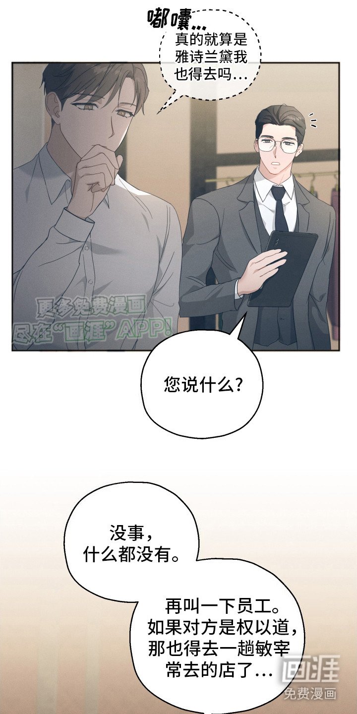 第3章：别无选择